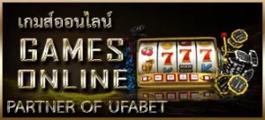 game