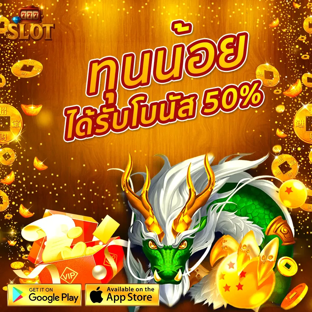 พีจีสล็อต วอลเล็ต